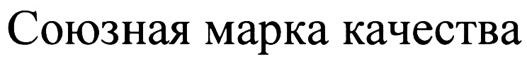 Изображение товарного знака (изобразительный знак)