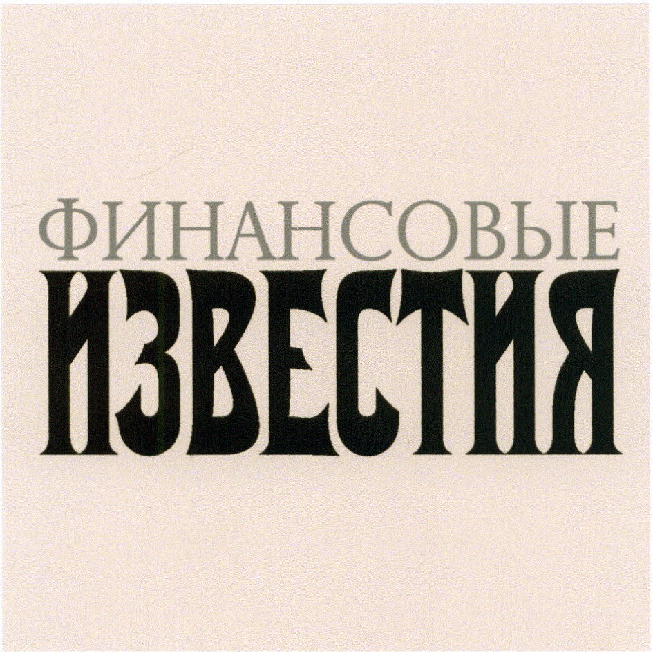 Изображение товарного знака (изобразительный знак)