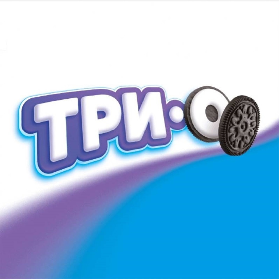 ТРИ-О