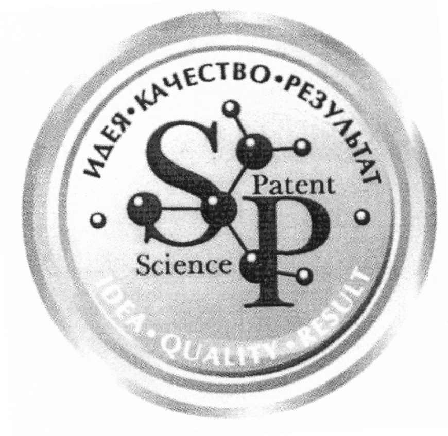 (изобразительный знак)