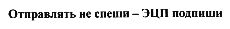 Изображение товарного знака (изобразительный знак)