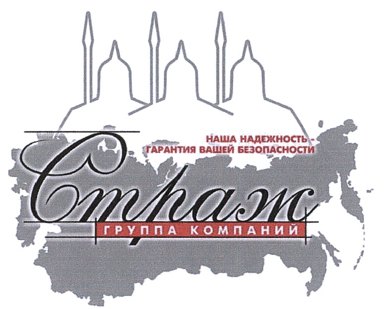 Изображение товарного знака (изобразительный знак)
