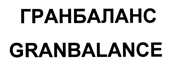 Изображение товарного знака (изобразительный знак)
