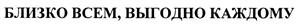(изобразительный знак)