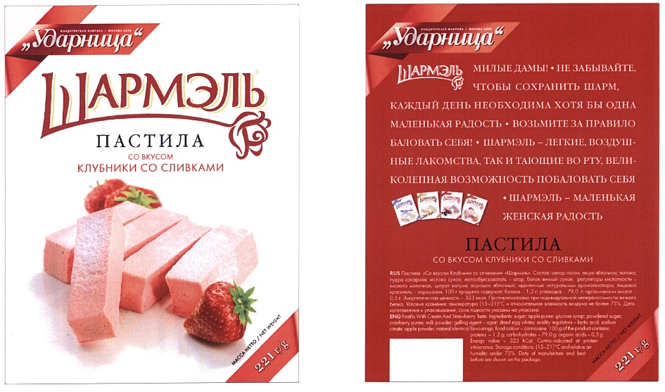 Изображение товарного знака (изобразительный знак)