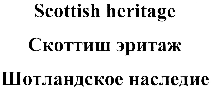 Изображение товарного знака (изобразительный знак)