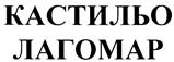 Изображение товарного знака (изобразительный знак)