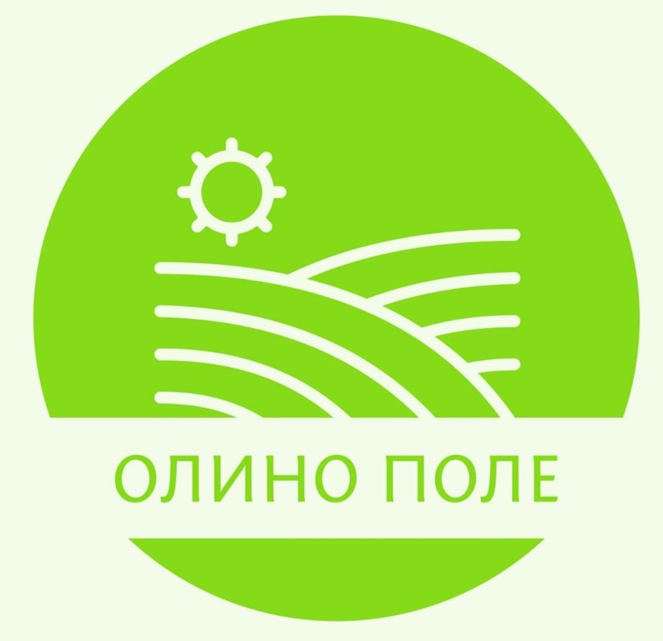 ОЛИНО ПОЛЕ