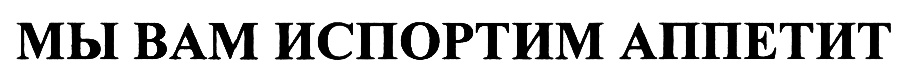 Изображение товарного знака (изобразительный знак)