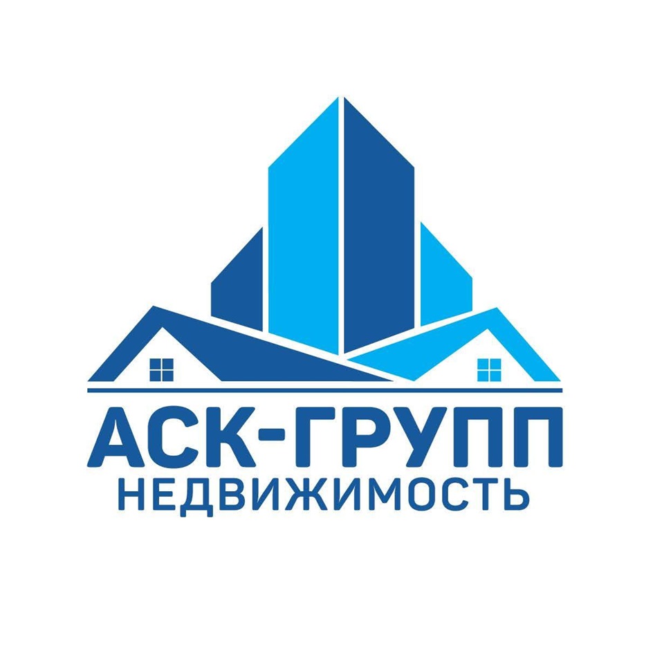 АСК-ГРУПП НЕДВИЖИМОСТЬ