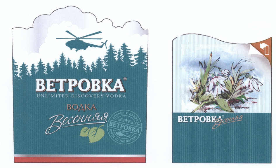 Изображение товарного знака (изобразительный знак)