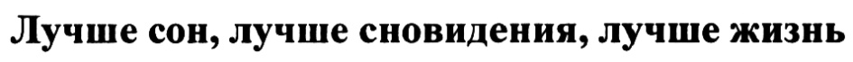 Изображение товарного знака (изобразительный знак)