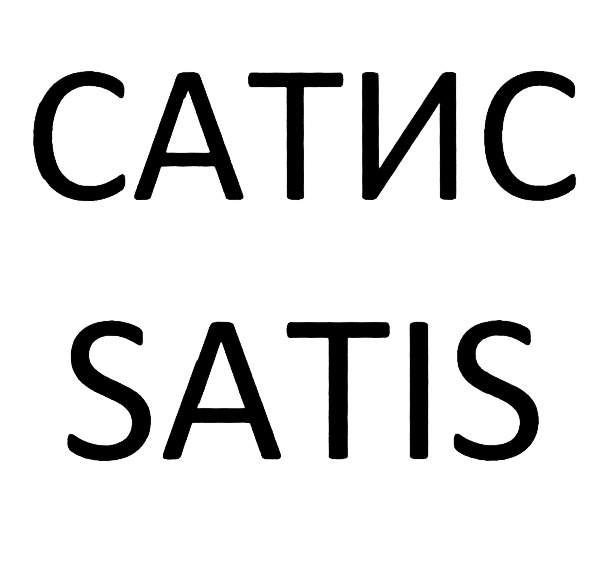 (изобразительный знак)
