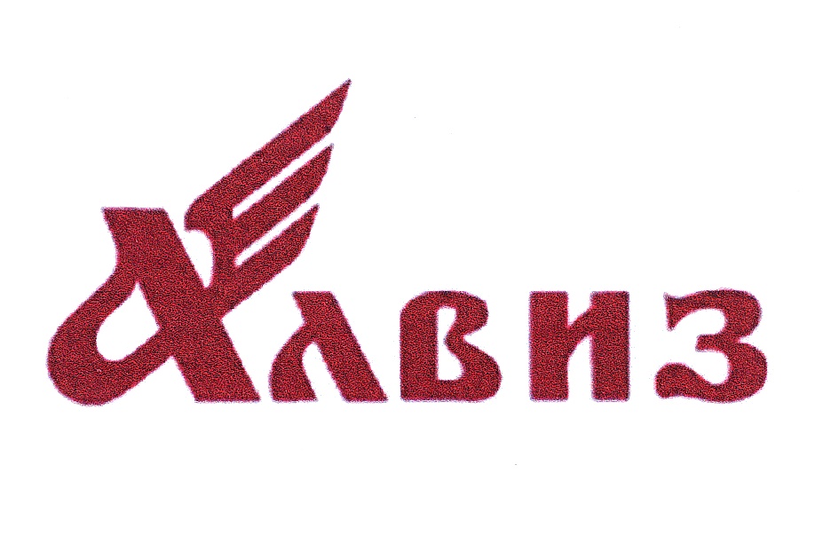 Изображение товарного знака (изобразительный знак)