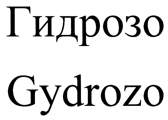 (изобразительный знак)