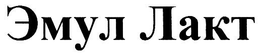 Изображение товарного знака (изобразительный знак)
