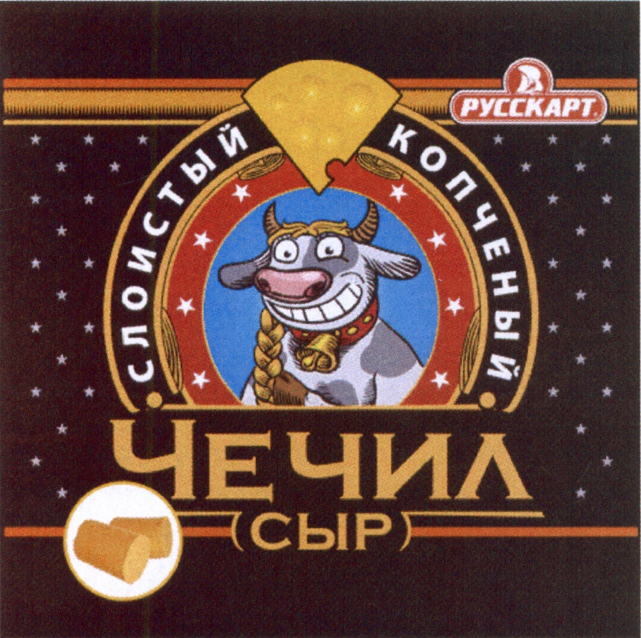 Изображение товарного знака (изобразительный знак)