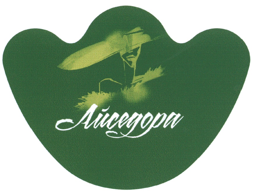 (изобразительный знак)