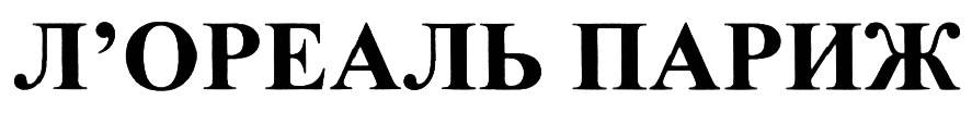 Изображение товарного знака (изобразительный знак)