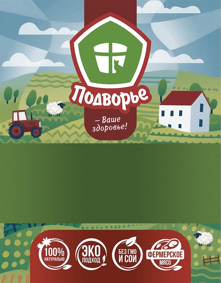 (изобразительный знак)