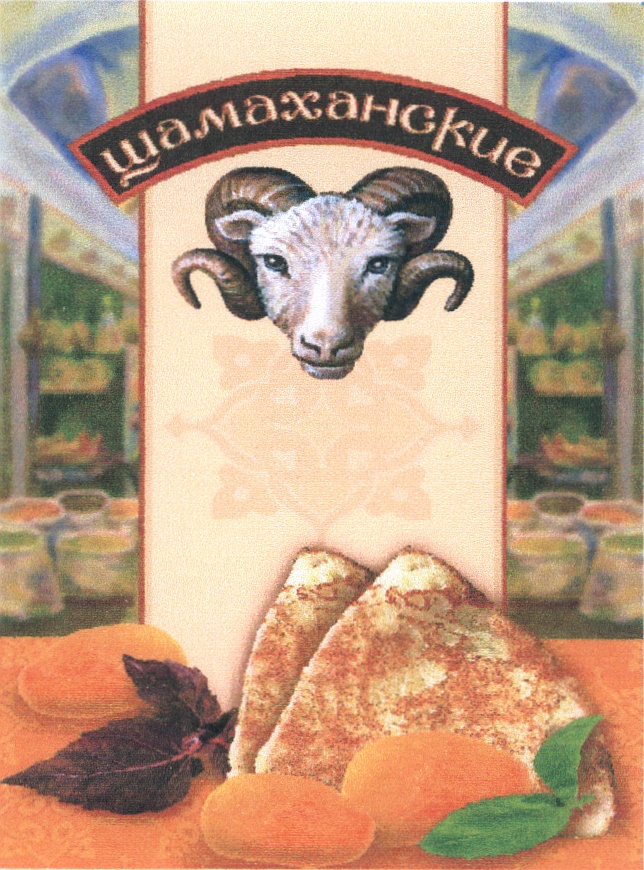 Изображение товарного знака (изобразительный знак)