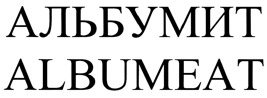 Изображение товарного знака (изобразительный знак)