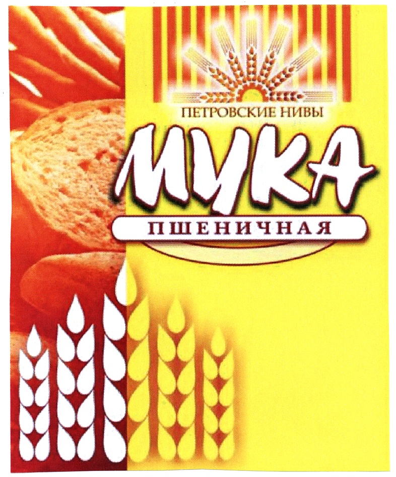 Изображение товарного знака (изобразительный знак)