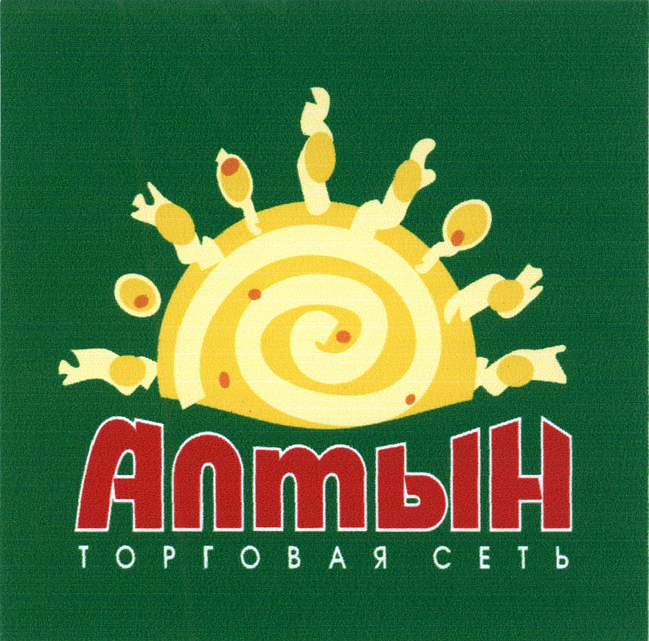 (изобразительный знак)