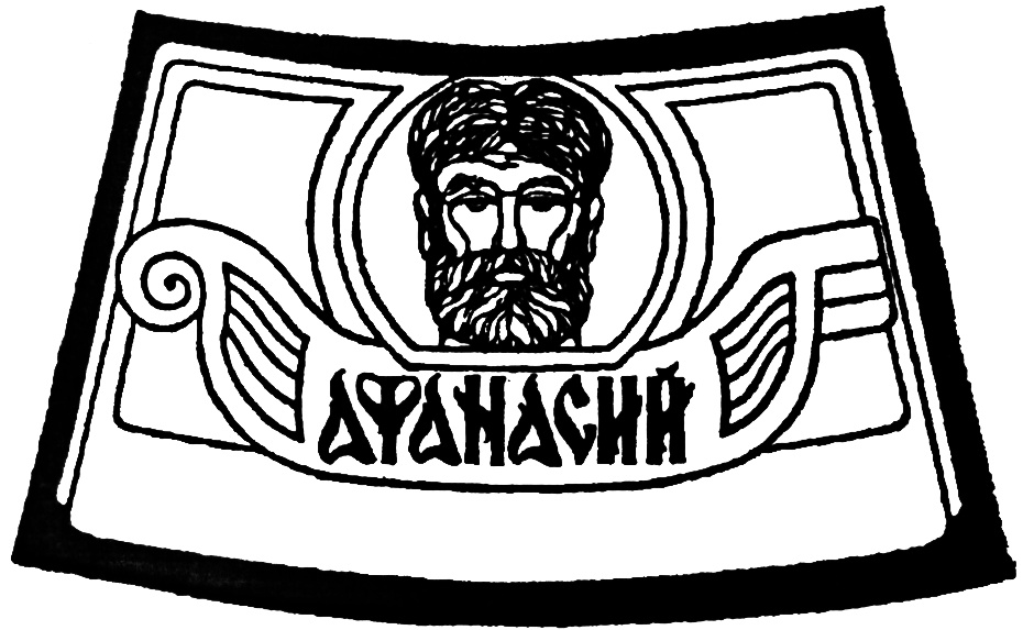 Изображение товарного знака (изобразительный знак)