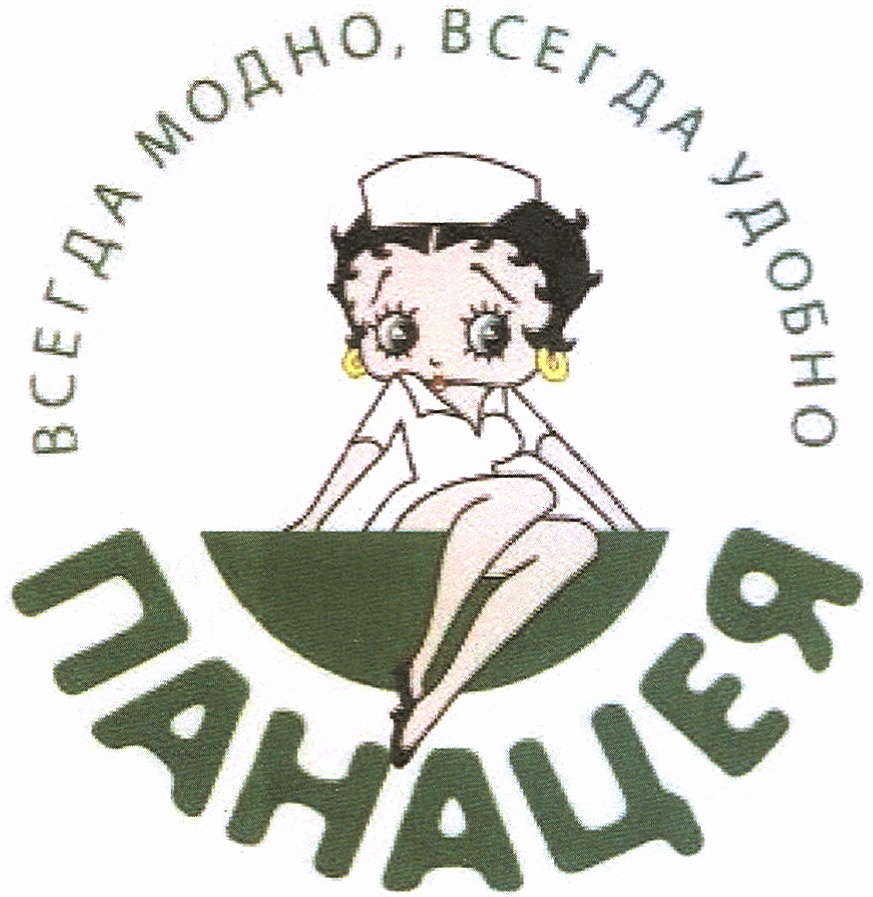 Изображение товарного знака (изобразительный знак)
