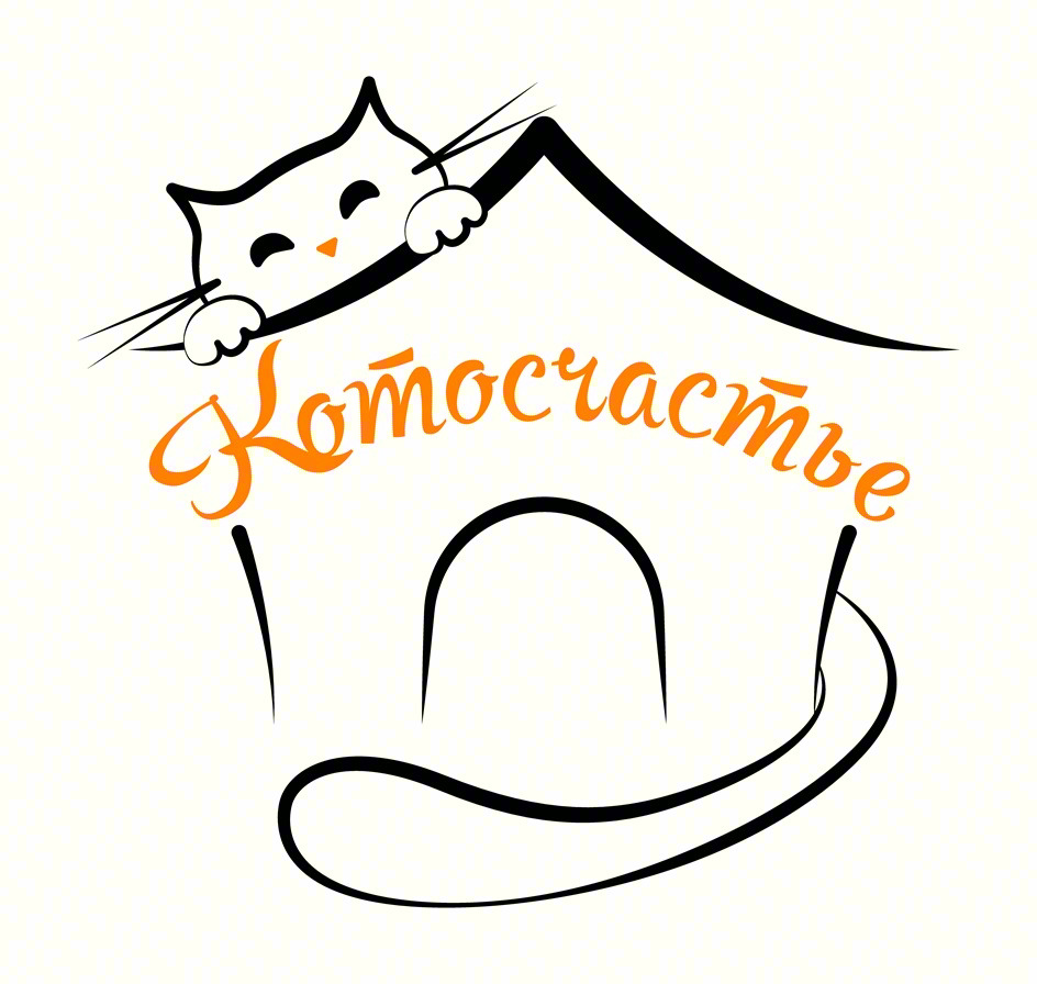 КотоСчастье