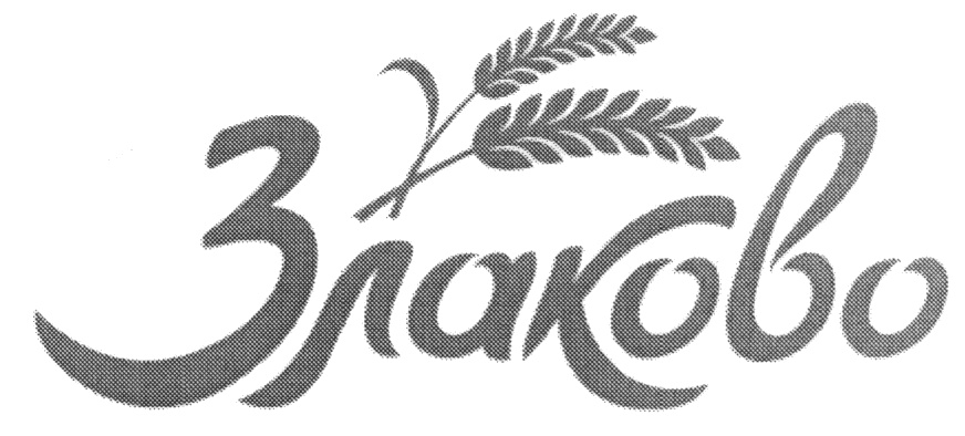 Изображение товарного знака (изобразительный знак)