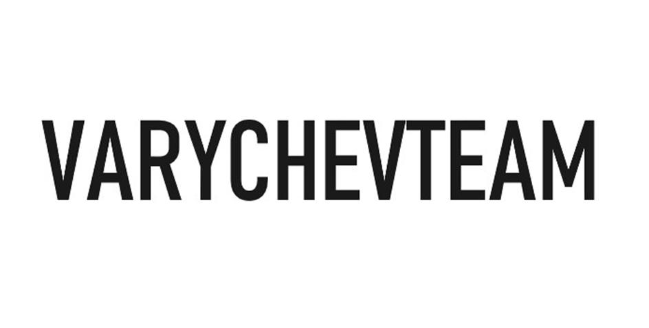 Изображение товарного знака VARYCHEVTEAM