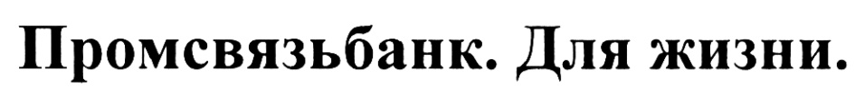 (изобразительный знак)