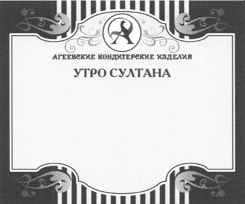 Изображение товарного знака (изобразительный знак)