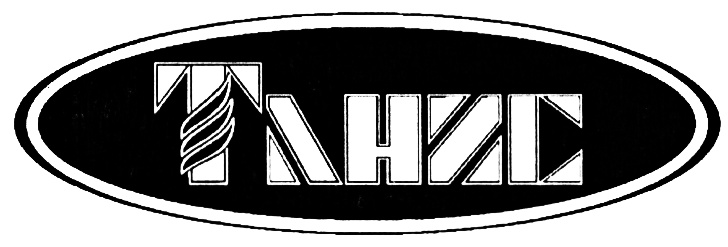 (изобразительный знак)