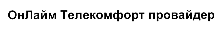Изображение товарного знака (изобразительный знак)