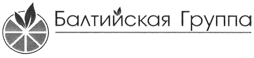 Изображение товарного знака (изобразительный знак)