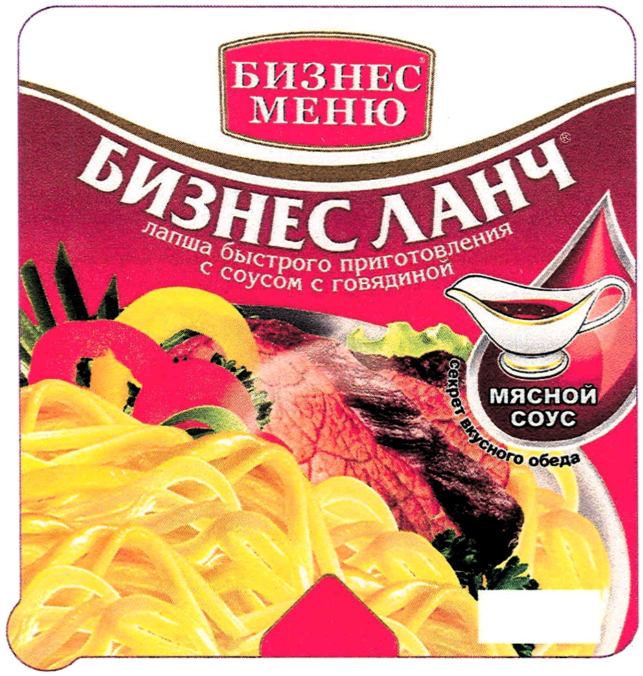 Изображение товарного знака (изобразительный знак)