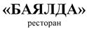 Изображение товарного знака (изобразительный знак)