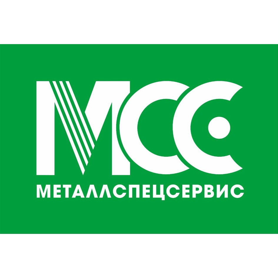 МСС МЕТАЛЛСПЕЦСЕРВИС