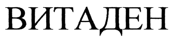 (изобразительный знак)