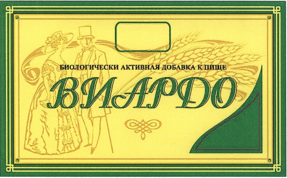 Изображение товарного знака (изобразительный знак)