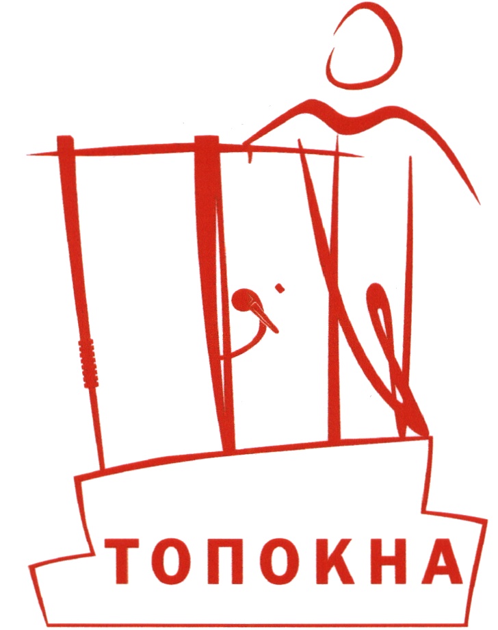 Изображение товарного знака (изобразительный знак)
