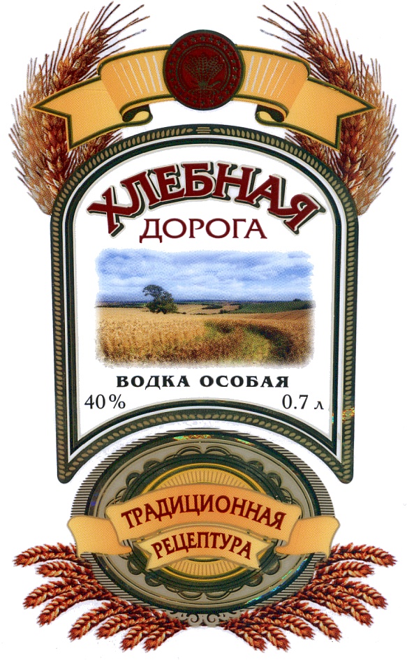 Изображение товарного знака (изобразительный знак)