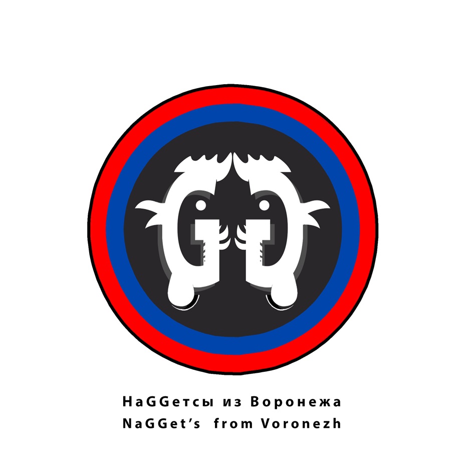 Изображение товарного знака HaGGetсы из Воронежа NaGGet’s from Voronezh