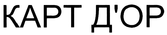 (изобразительный знак)