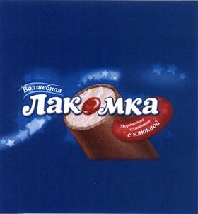 Изображение товарного знака (изобразительный знак)