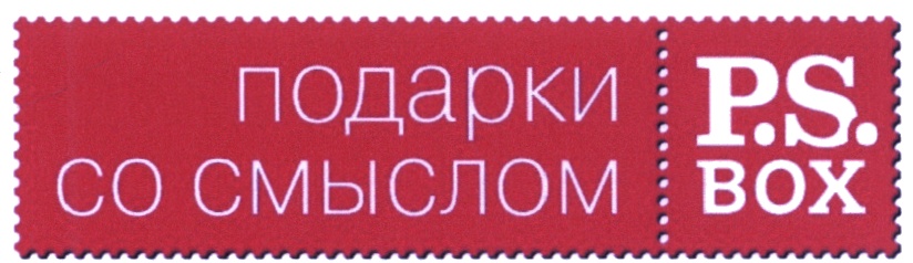 Изображение товарного знака (изобразительный знак)