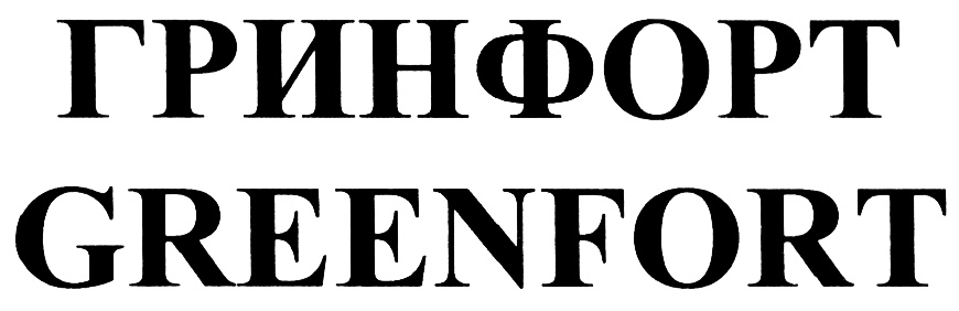 Изображение товарного знака (изобразительный знак)